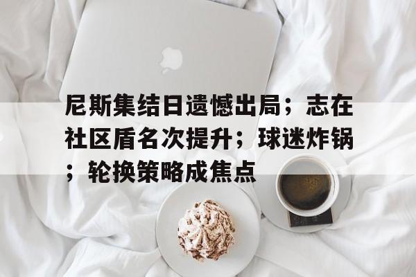 节奏盒子腐败侵蚀3 节奏盒子腐败侵蚀3